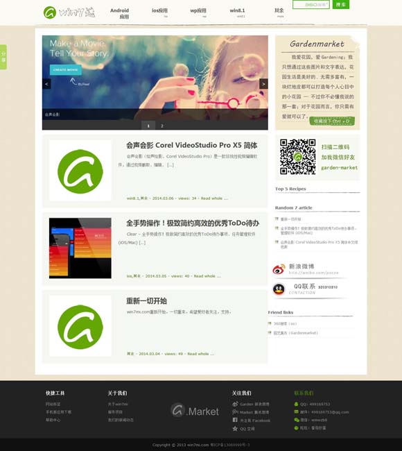 把身份证照片用word打印出来 《捡来的瓷器史》：拼起瓷韵千年